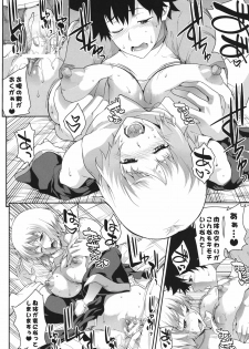 (COMIC1☆6) [SAZ (soba)] Sukitooru Sora (Toaru Majutsu no Index) - page 17
