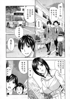 [Drill Murata] Sweets ♥ Onee-san (COMIC MUJIN 2012-02) [Chinese] [流浪貓·裏]
