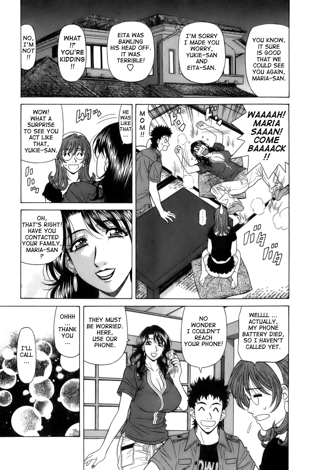[Ozaki Akira] Dear Shitamachi Princess Vol. 1 [English] {Tadanohito} page 105 full