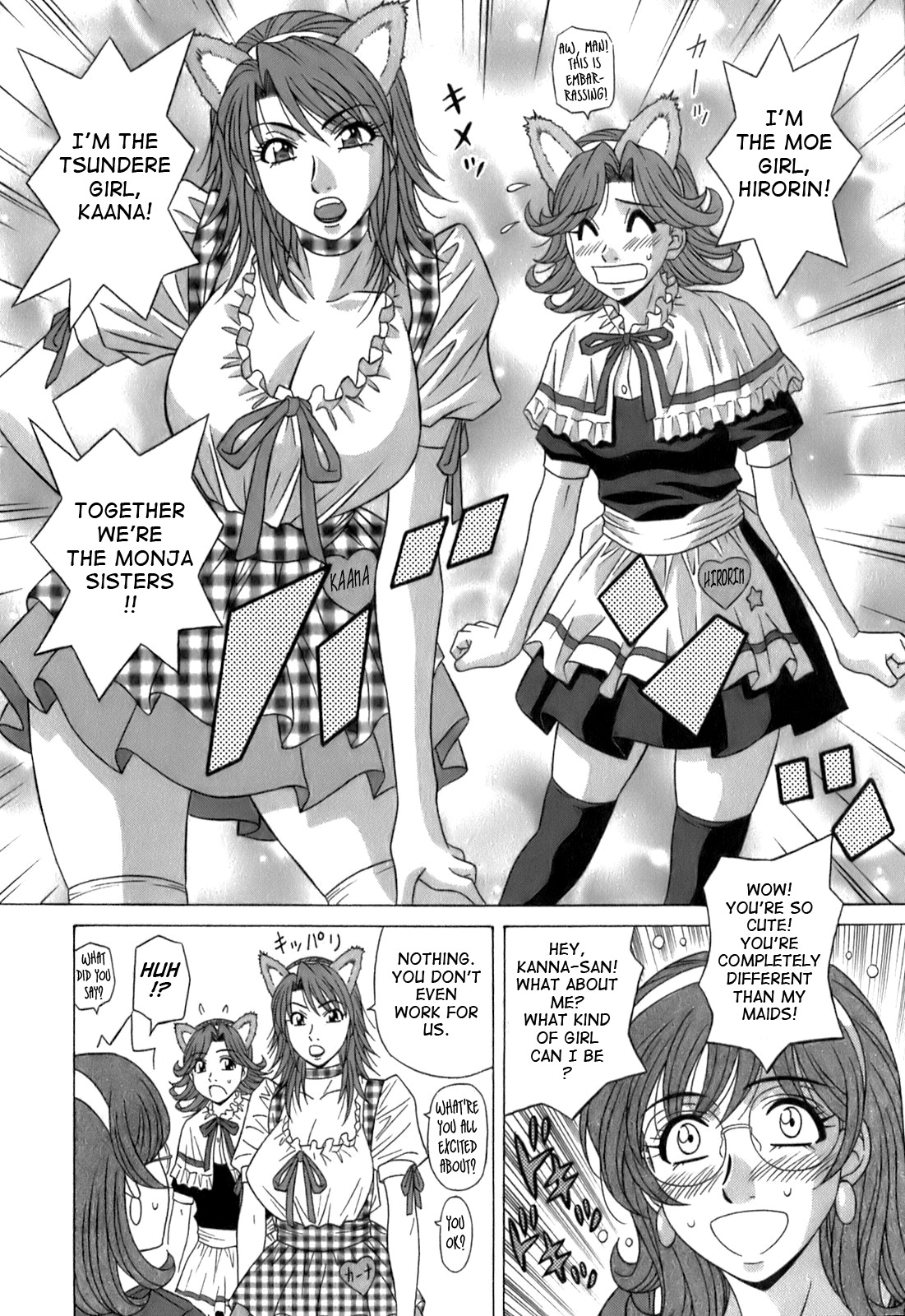 [Ozaki Akira] Dear Shitamachi Princess Vol. 1 [English] {Tadanohito} page 126 full
