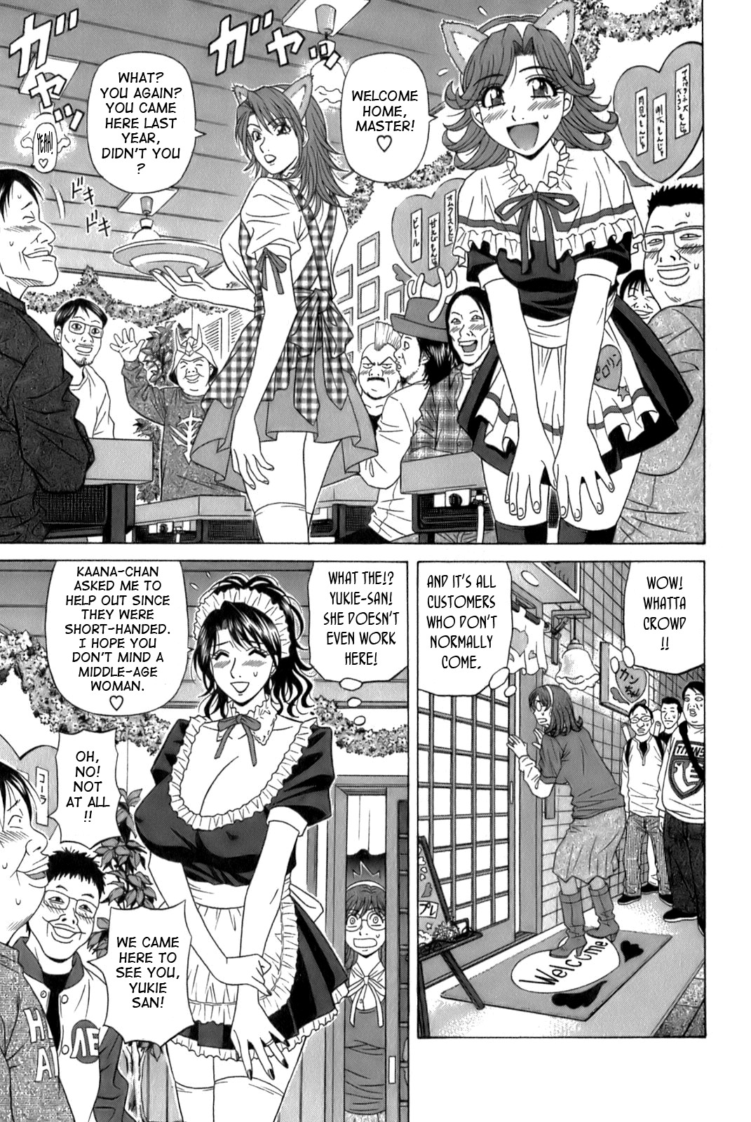 [Ozaki Akira] Dear Shitamachi Princess Vol. 1 [English] {Tadanohito} page 127 full