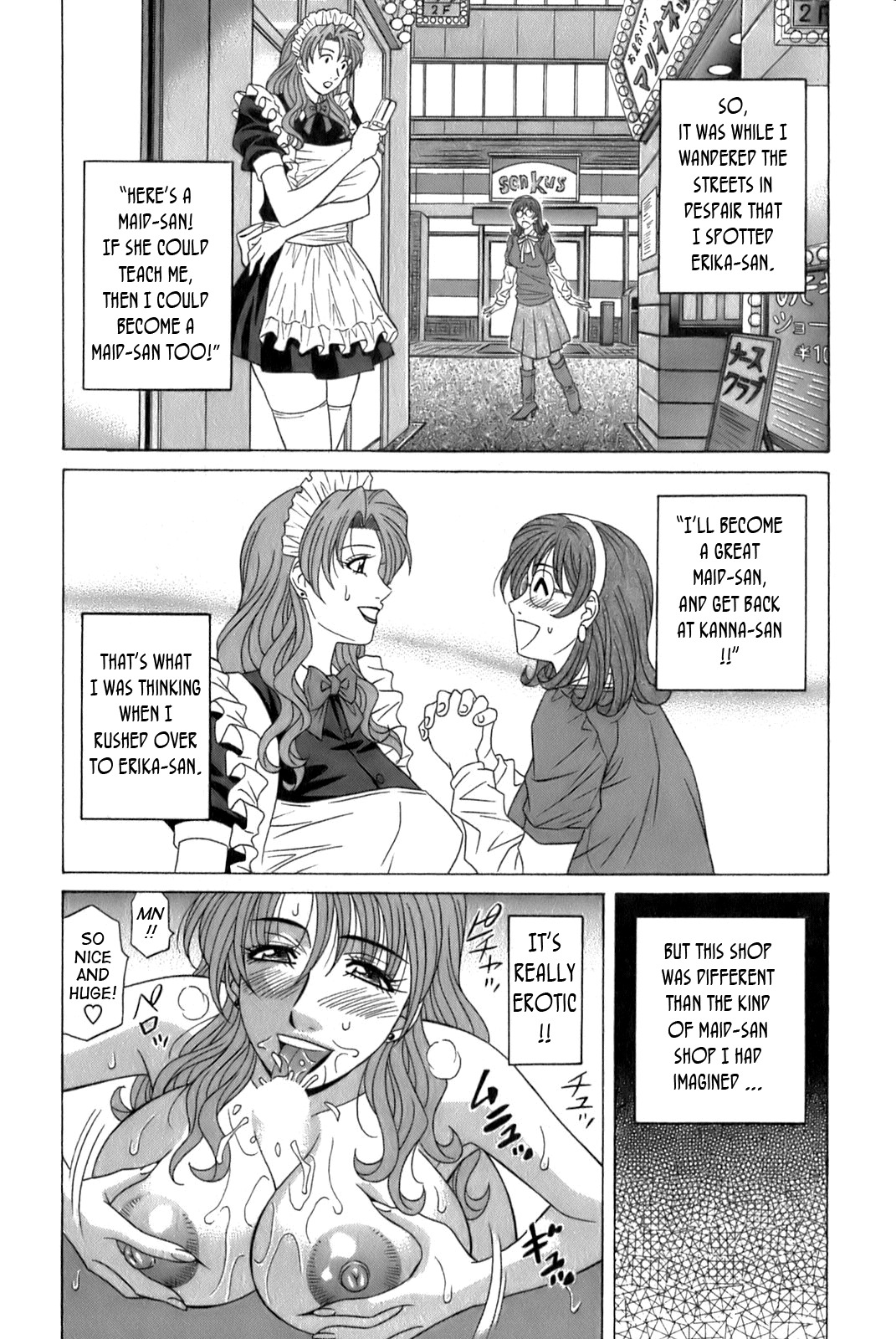 [Ozaki Akira] Dear Shitamachi Princess Vol. 1 [English] {Tadanohito} page 130 full