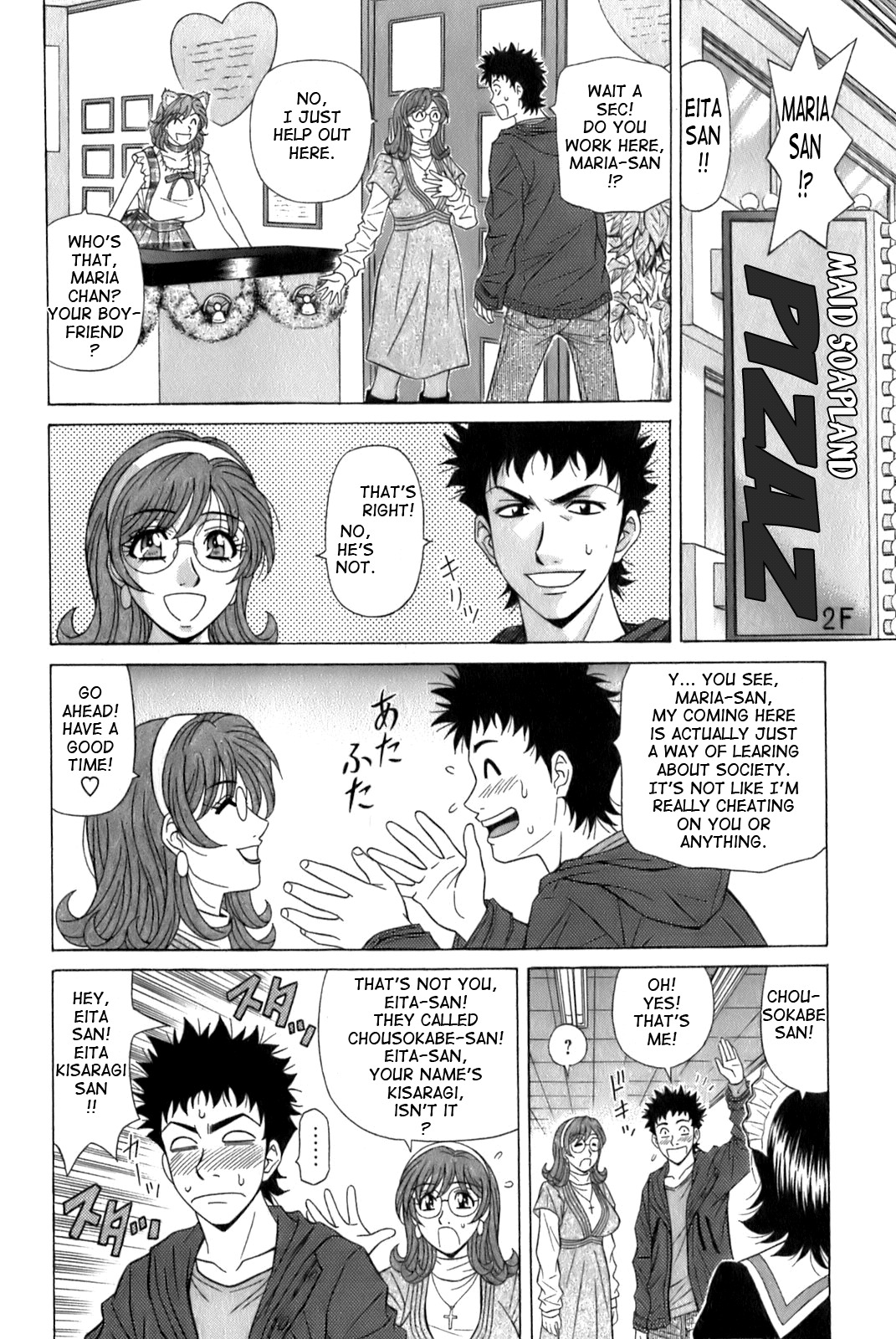 [Ozaki Akira] Dear Shitamachi Princess Vol. 1 [English] {Tadanohito} page 148 full