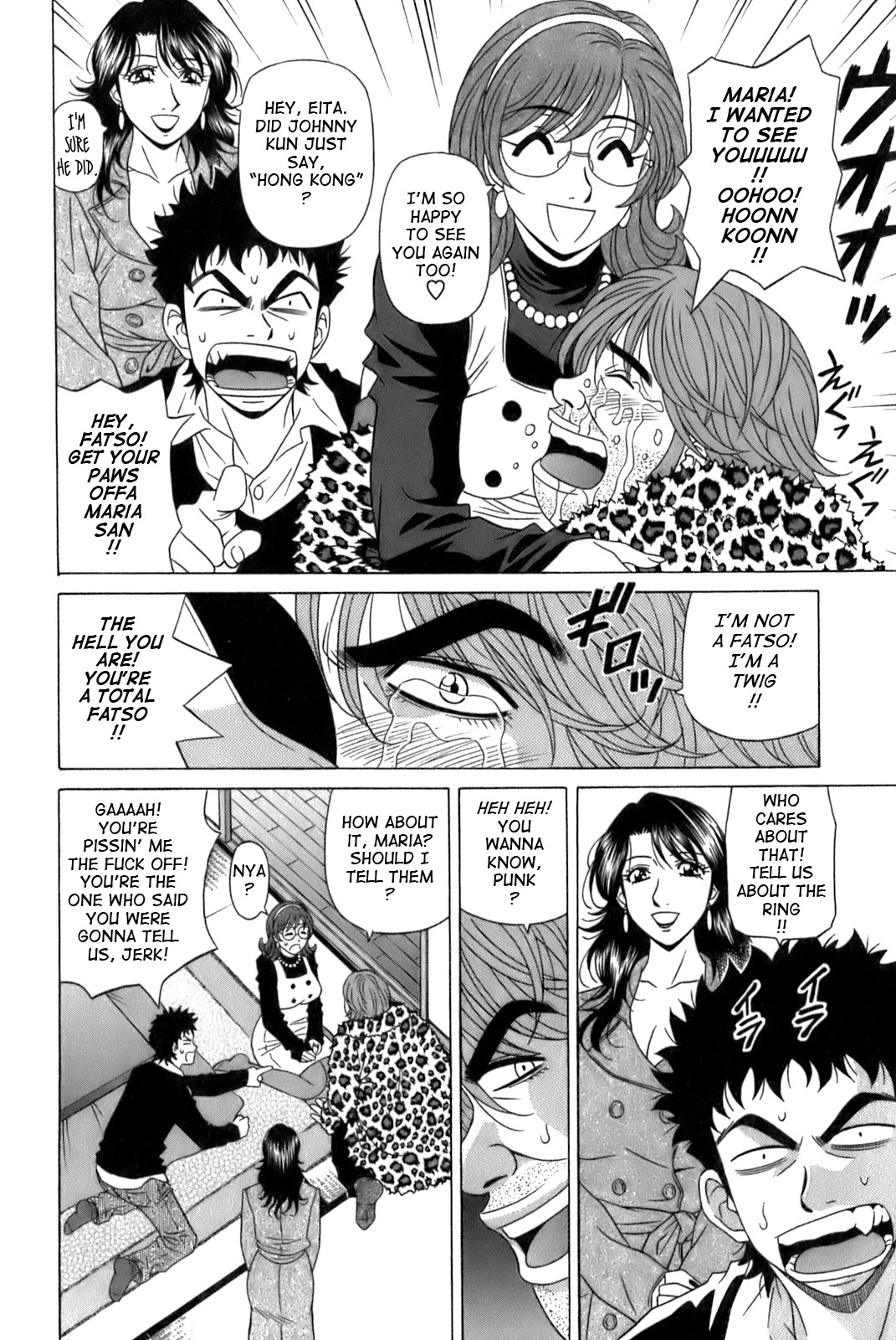 [Ozaki Akira] Dear Shitamachi Princess Vol. 1 [English] {Tadanohito} page 182 full