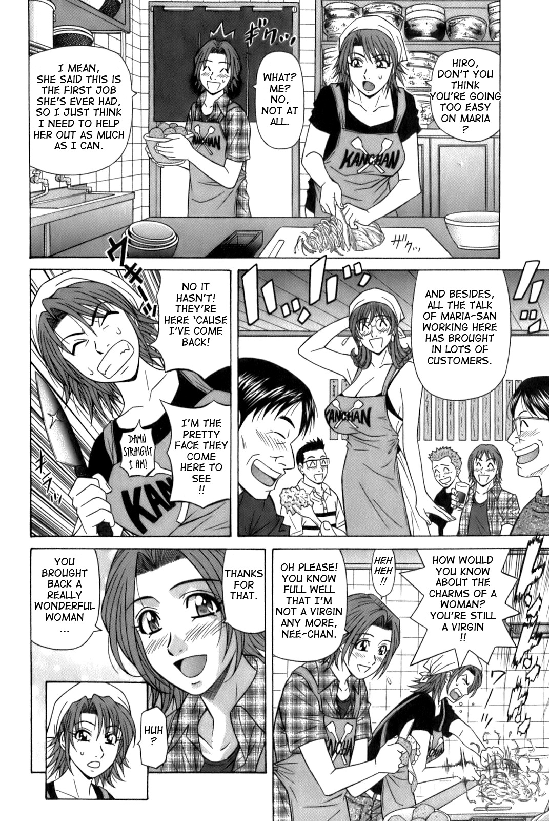 [Ozaki Akira] Dear Shitamachi Princess Vol. 1 [English] {Tadanohito} page 88 full