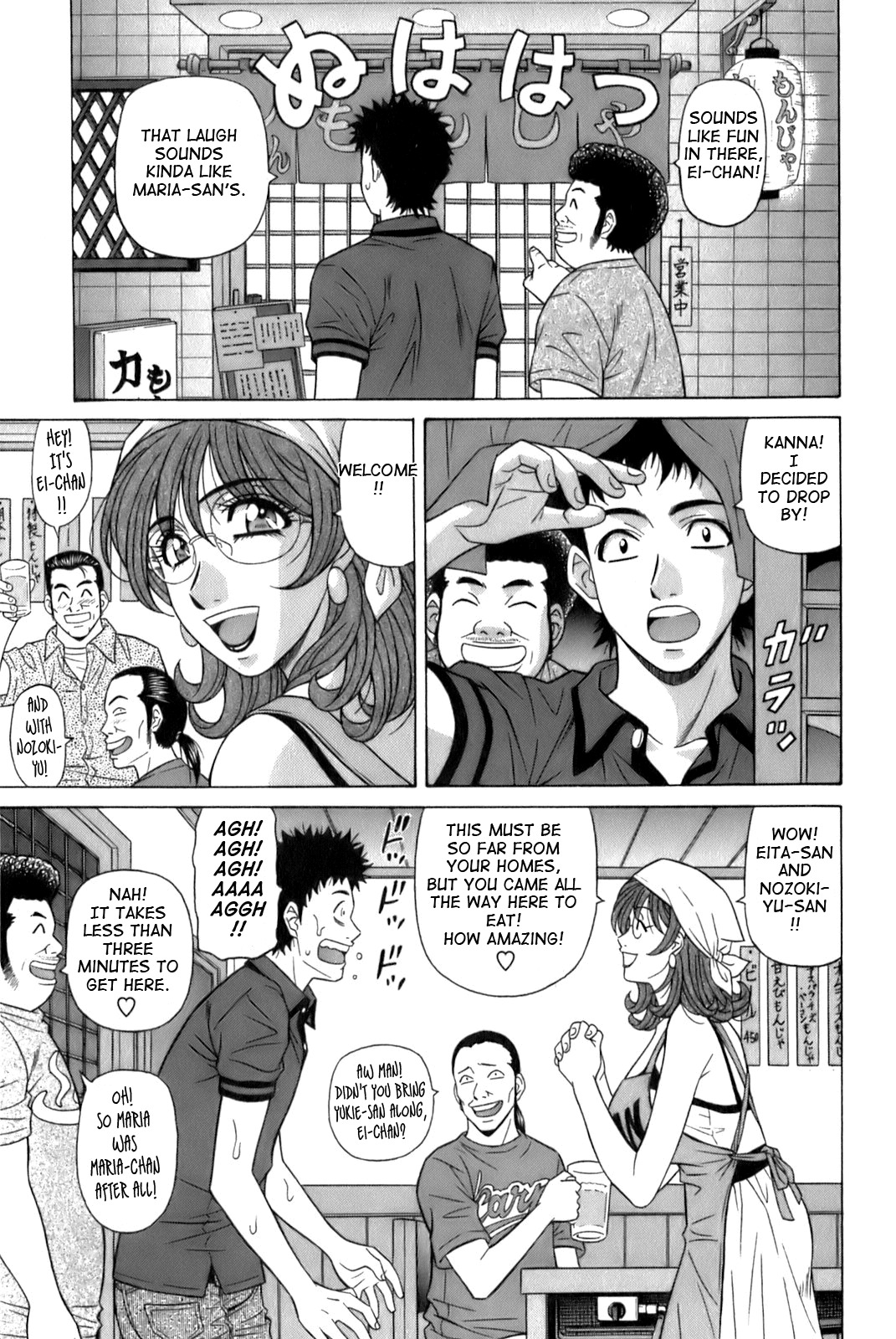 [Ozaki Akira] Dear Shitamachi Princess Vol. 1 [English] {Tadanohito} page 89 full
