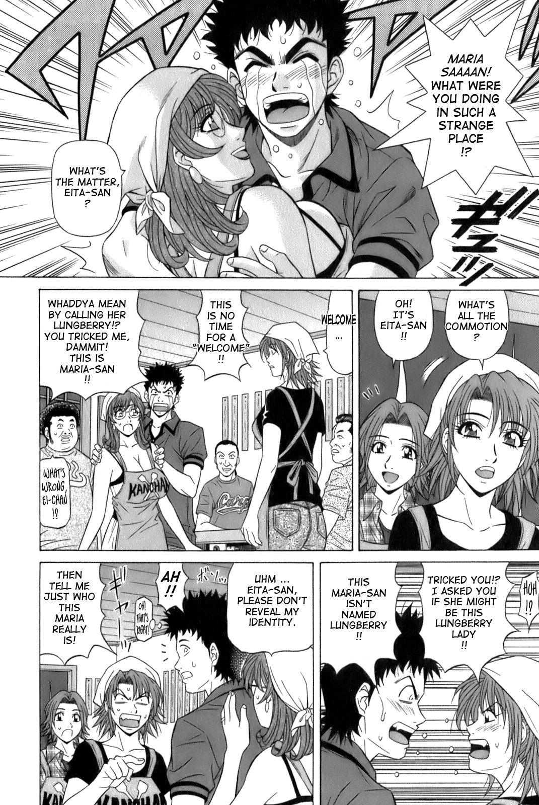 [Ozaki Akira] Dear Shitamachi Princess Vol. 1 [English] {Tadanohito} page 90 full