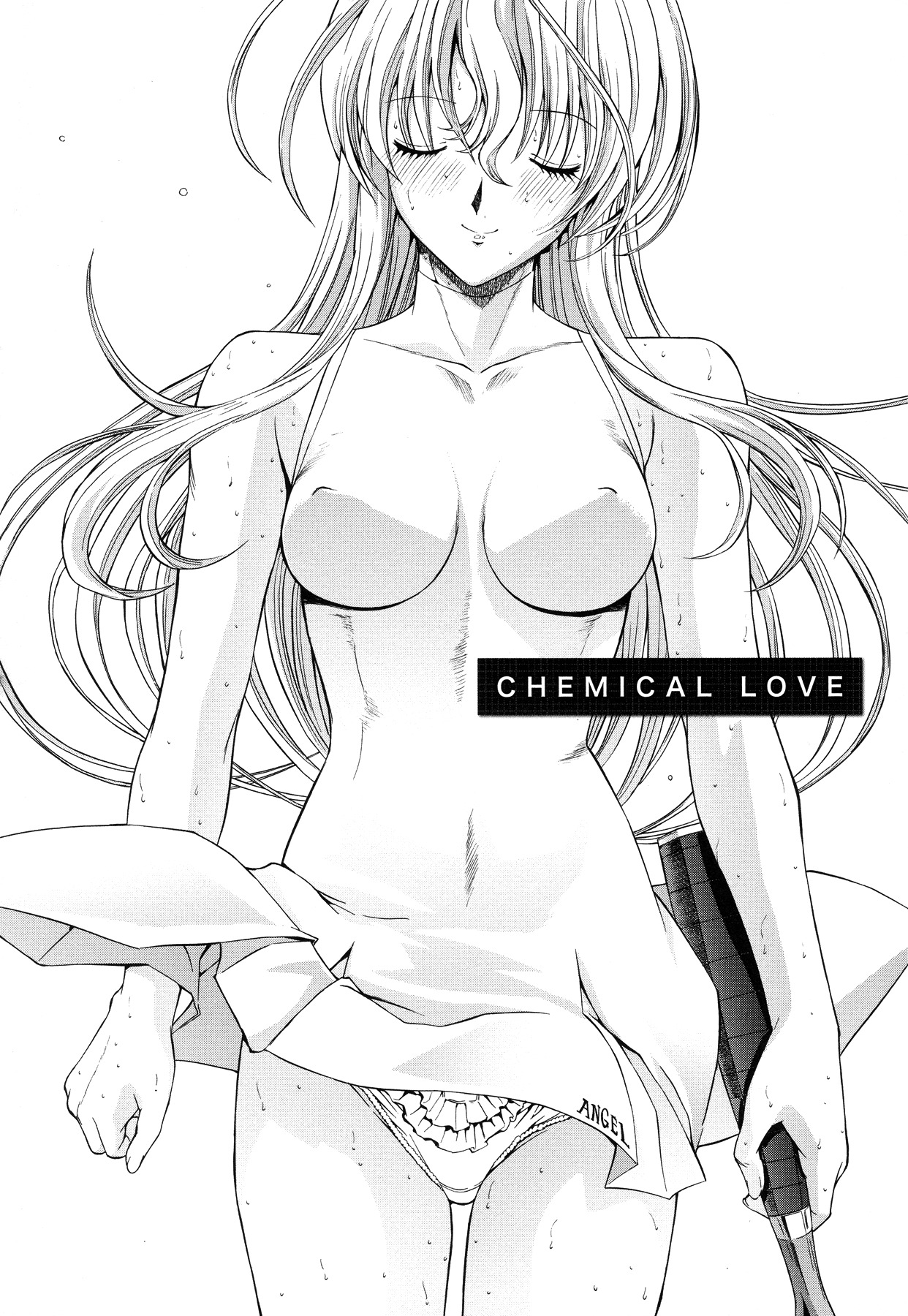 [Kino Hitoshi] Zettai Ryouiki page 135 full