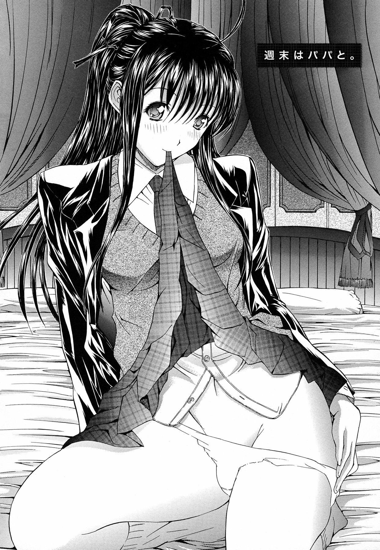 [Kino Hitoshi] Zettai Ryouiki page 179 full