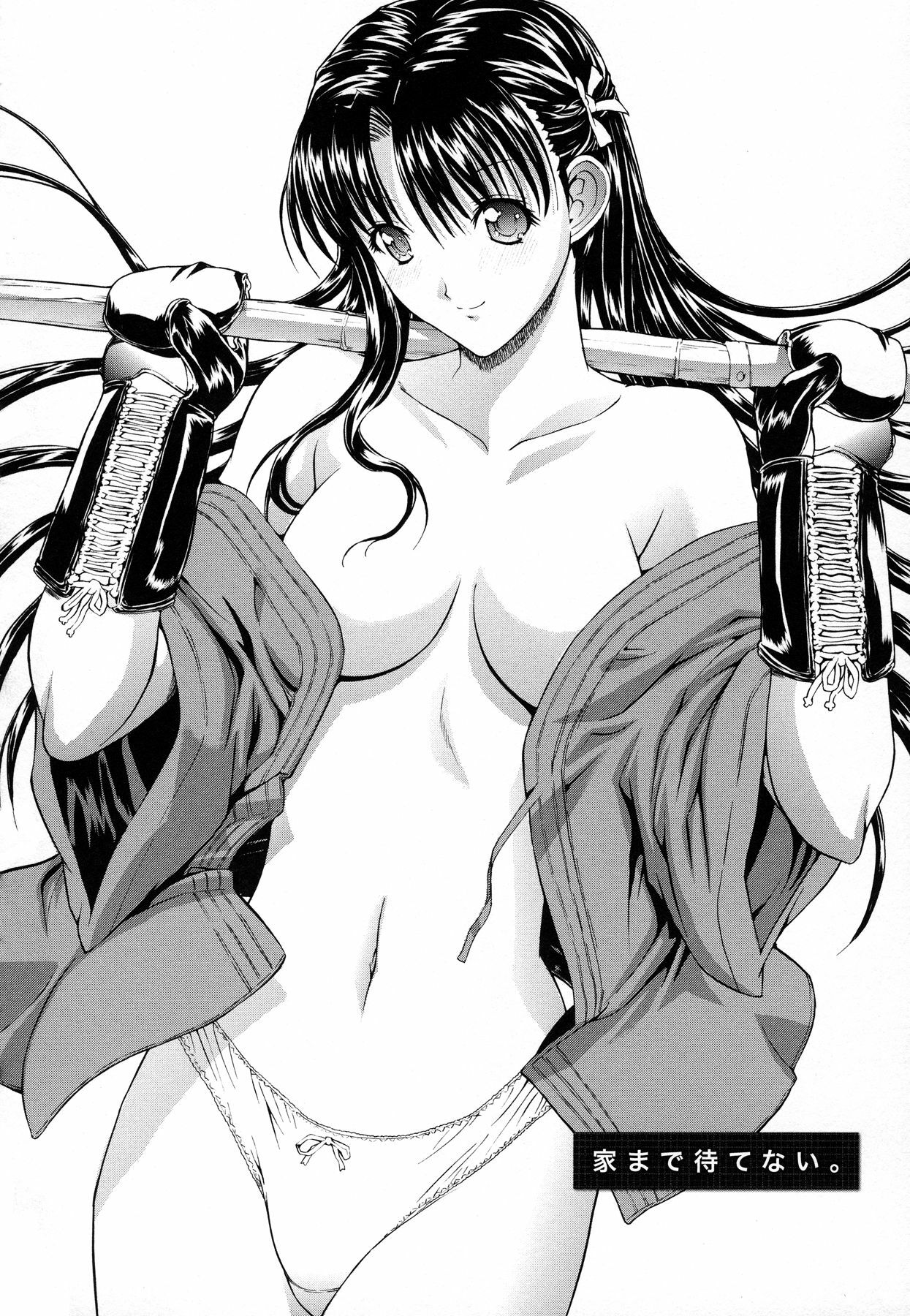[Kino Hitoshi] Zettai Ryouiki page 219 full