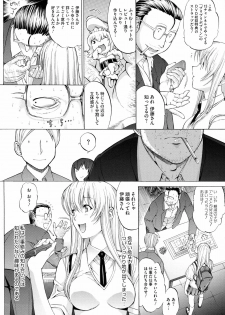 [Kino Hitoshi] Zettai Ryouiki - page 16