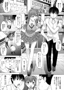 [Kino Hitoshi] Zettai Ryouiki - page 39