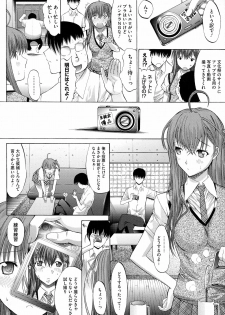 [Kino Hitoshi] Zettai Ryouiki - page 40