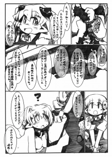 (COMITIA100) [Kouhuku Shigen (ryokutya)] Elf Bokujou - SeJiru Shibori Taiken Hen - page 11