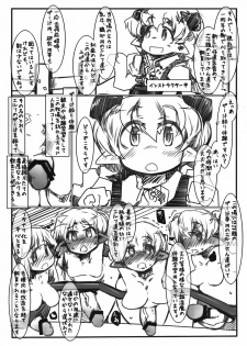 (COMITIA100) [Kouhuku Shigen (ryokutya)] Elf Bokujou - SeJiru Shibori Taiken Hen - page 3