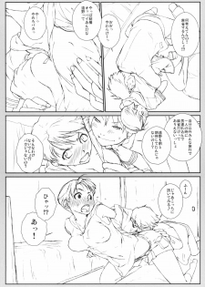(COMIC1☆6) [Yokoshimanchi. (Ash Yokoshima)] Hitorime dake de Juubun desu! (Super Real Mahjong PV) - page 2