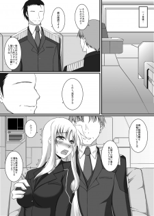 [ArcS (Sakura Yuu)] S.W.2nd SIDE:F Extra (Mahou Shoujo Lyrical Nanoha) [Digital] - page 12
