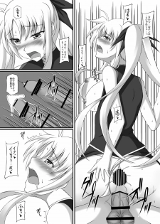 [ArcS (Sakura Yuu)] S.W.2nd SIDE:F Extra (Mahou Shoujo Lyrical Nanoha) [Digital] - page 16