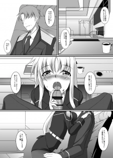 [ArcS (Sakura Yuu)] S.W.2nd SIDE:F Extra (Mahou Shoujo Lyrical Nanoha) [Digital] - page 18