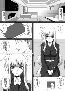 [ArcS (Sakura Yuu)] S.W.2nd SIDE:F Extra (Mahou Shoujo Lyrical Nanoha) [Digital] - page 3