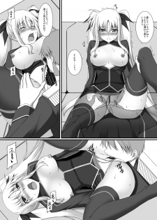 [ArcS (Sakura Yuu)] S.W.2nd SIDE:F Extra (Mahou Shoujo Lyrical Nanoha) [Digital] - page 5