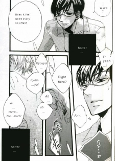 (UkiDoki Ouransai) [BLISS (Kisaragi Manami)] Night Dancer (Ouran High School Host Club) [English] - page 12