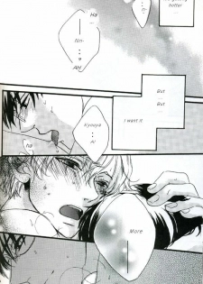 (UkiDoki Ouransai) [BLISS (Kisaragi Manami)] Night Dancer (Ouran High School Host Club) [English] - page 17