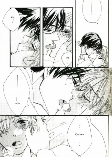 (UkiDoki Ouransai) [BLISS (Kisaragi Manami)] Night Dancer (Ouran High School Host Club) [English] - page 5