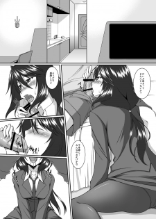 [ArcS (Sakura Yuu)] Snow Thaw (IS ) [Digital] - page 2