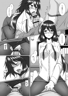 [ArcS (Sakura Yuu)] Snow Thaw (IS ) [Digital] - page 3