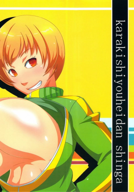 (COMIC1☆6) [Karakishi Youhei-dan Shinga (Sahara Wataru)] Level Up Shita zoyo!! (Persona 4)