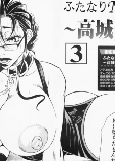 (C81) [Madam Project] Futanari M Onna Kyoushi ~ Takagi Miho ~ 2 - page 34