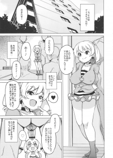 (COMIC1☆6) [Funi Funi Lab (Tamagoro)] Chibikko Bitch Hunters 2 (DIGIMON XROS WARS) - page 6