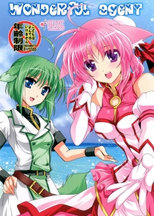 (COMIC1☆6) [Plum (Kanna)] Wonderful Agent (Dog Days)