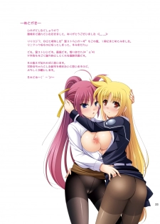 [K-Drive (Narutaki Shin)] KuroSuto-rikerS -Lightning- (Mahou Shoujo Lyrical Nanoha StrikerS) [Digital] - page 24