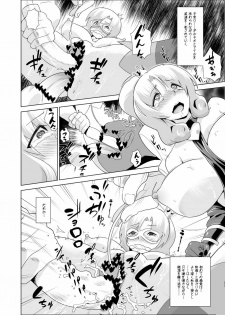 [Enoughmin (Yarai Akira)] Arsene sama wa Torawarete shimatta (Tantei Opera Milky Holmes) [Digital] - page 22