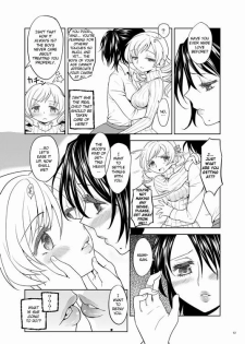 [Ayane] Christmas ni Majo | The Christmas Witch (Puella Magi Madoka Magica) [English] - page 12