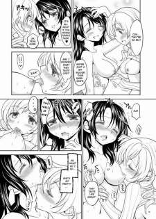 [Ayane] Christmas ni Majo | The Christmas Witch (Puella Magi Madoka Magica) [English] - page 19