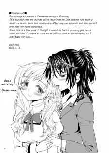 [Ayane] Christmas ni Majo | The Christmas Witch (Puella Magi Madoka Magica) [English] - page 33