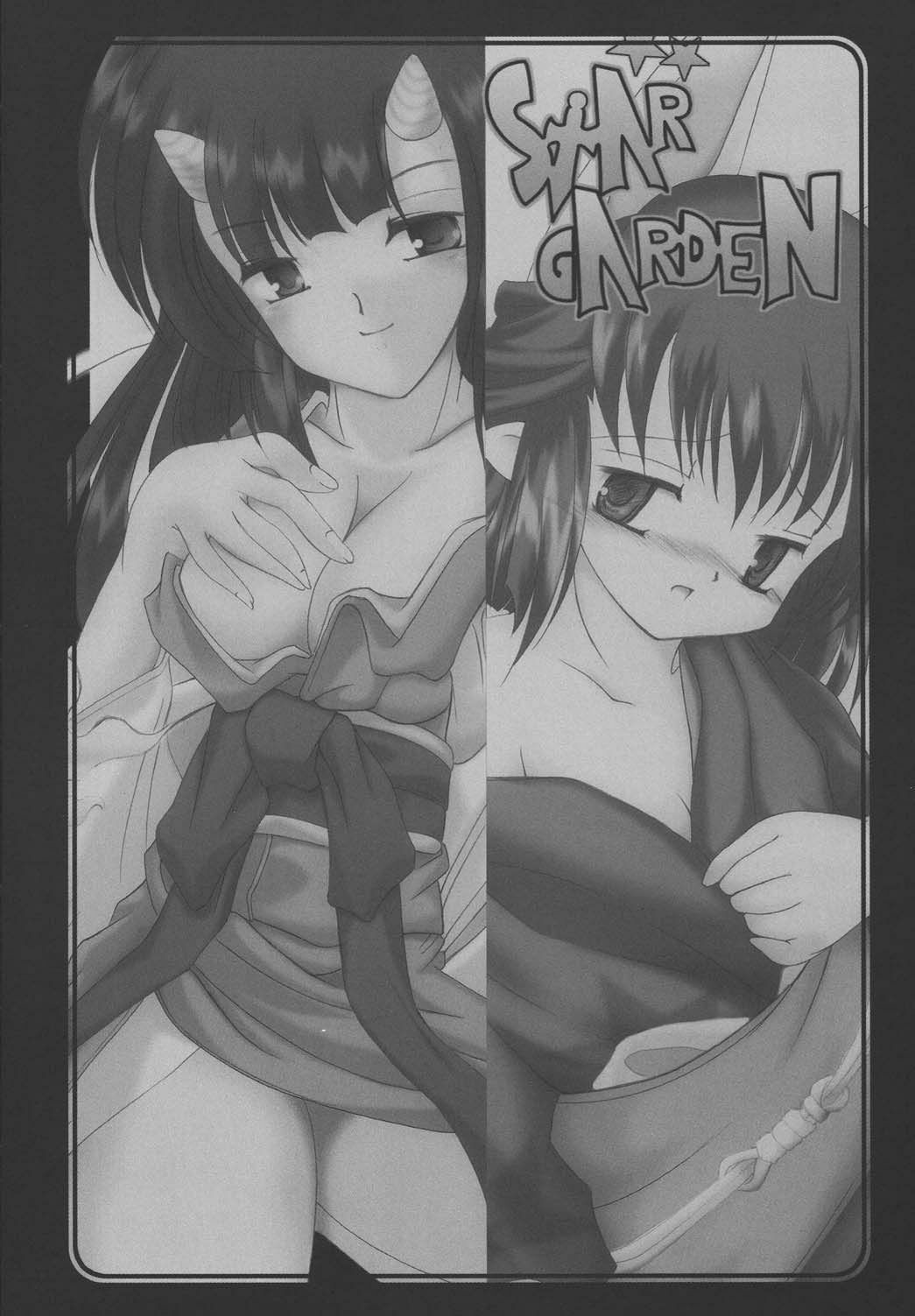 (C66) [Machednia (Sachuma)] StarGarden 10 (Summon Night) page 3 full