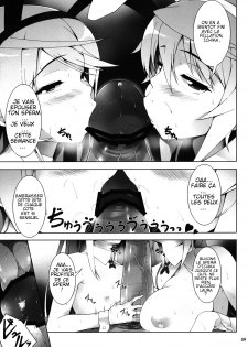 (SC53) [waterwheel (Shirota Dai)] RAMBLING★BUNNY (IS ) [French] - page 10