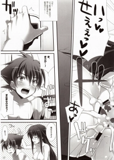 (COMIC1☆6) [WIREFRAME (Yuuki Hagure)] CRIMSON DxD (Highschool DxD) - page 16