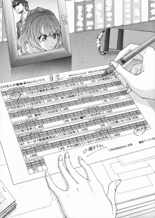 [Yumi Ichirou] Ero-Manga Henshuusha Aki #1 Eromanga Henshuusha wa Nemuranai [Chinese] [黑条汉化]