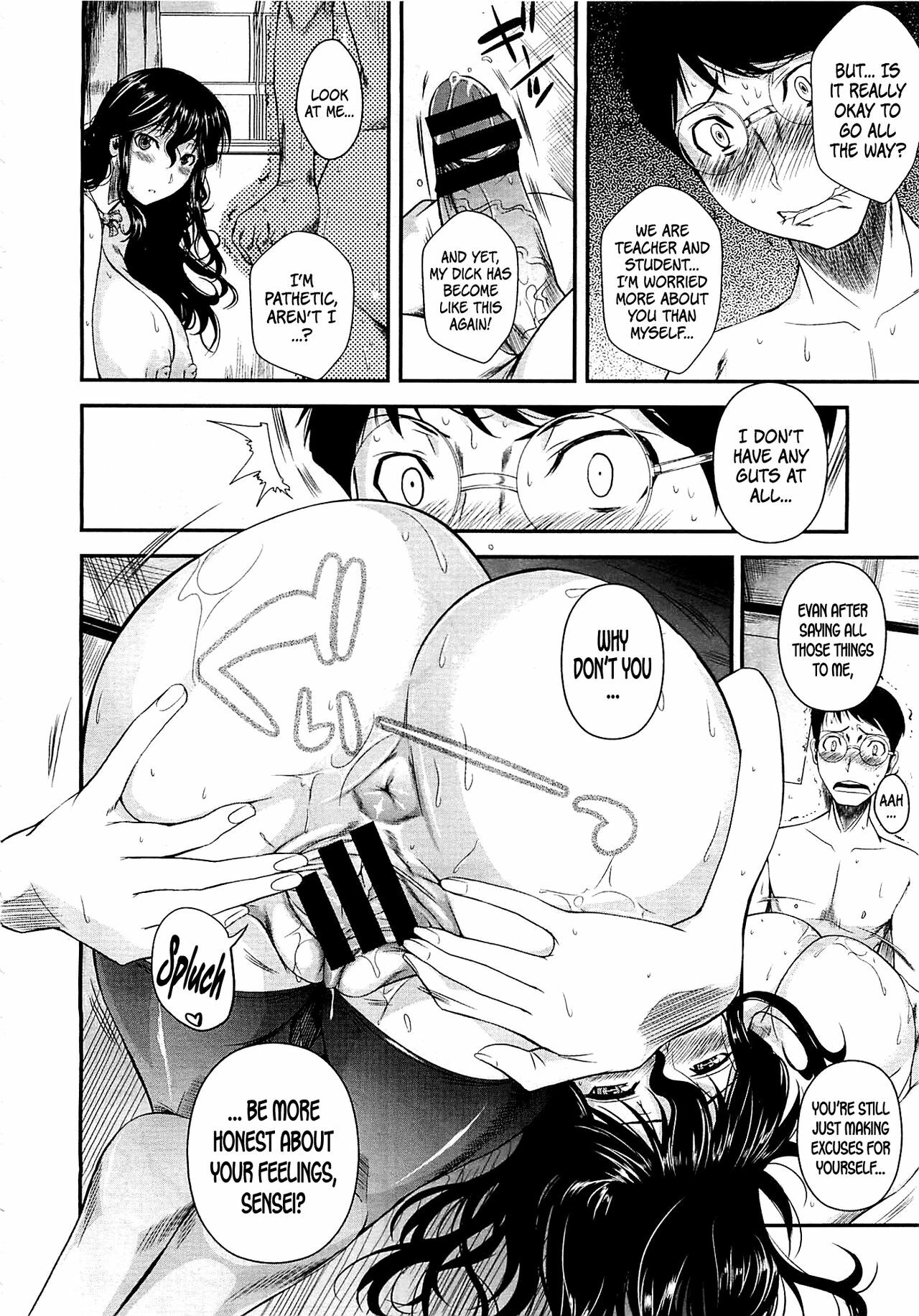 [Fuetakishi] Suna Onanie (COMIC Megastore 2012-05) [English] =TV= page 16 full