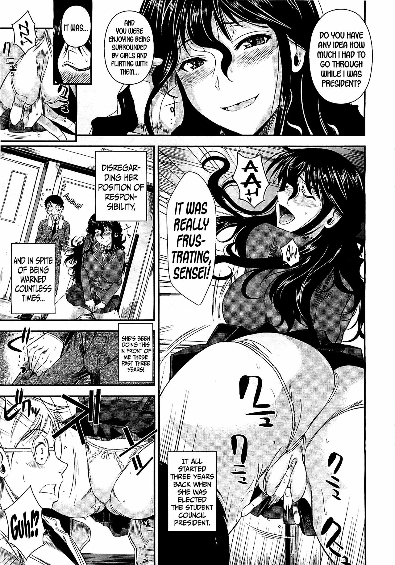 [Fuetakishi] Suna Onanie (COMIC Megastore 2012-05) [English] =TV= page 3 full