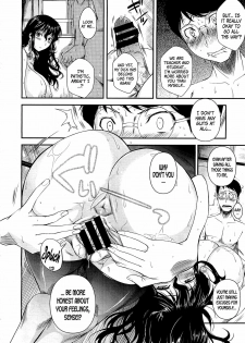 [Fuetakishi] Suna Onanie (COMIC Megastore 2012-05) [English] =TV= - page 16