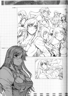 (C81) [CDPA (ANICD)] Unbalance na Kankei - Unbalance Relation | Unbalance Relationship (CROSS MAKE 2011 WINTER) (Freezing, Unbalance x Unbalance) [English] [Rookie84] - page 24