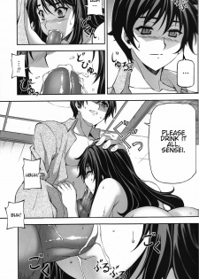 (C81) [CDPA (ANICD)] Unbalance na Kankei - Unbalance Relation | Unbalance Relationship (CROSS MAKE 2011 WINTER) (Freezing, Unbalance x Unbalance) [English] [Rookie84] - page 3