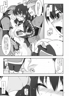 (COMIC1☆6) [ANGYADOW (Shikei)] Rixia Ijiri (The Legend of Heroes Ao no Kiseki) - page 12