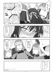 (COMIC1☆6) [ANGYADOW (Shikei)] Rixia Ijiri (The Legend of Heroes Ao no Kiseki) - page 23